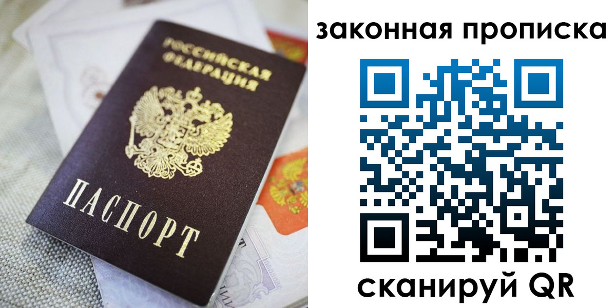 временная регистрация гарантия в Гулькевичах