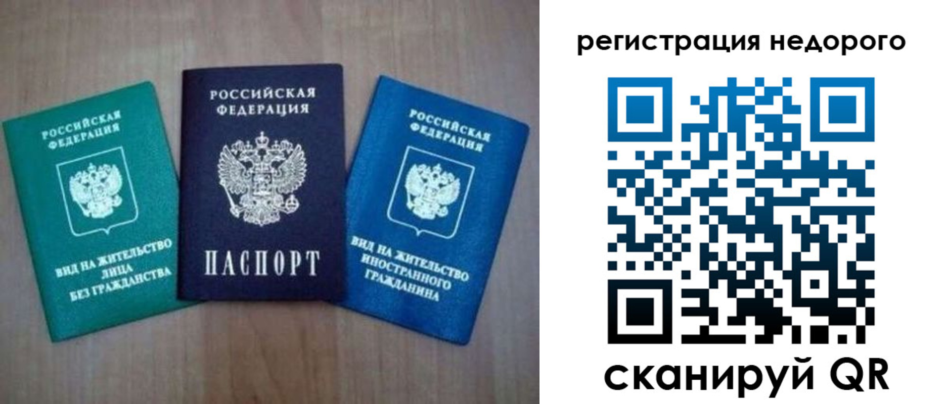 регистрация для школы в Гулькевичах