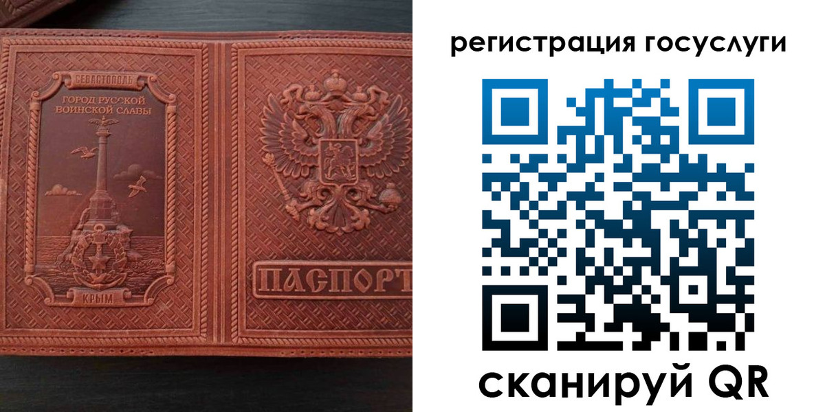 прописка 2025 в Гулькевичах
