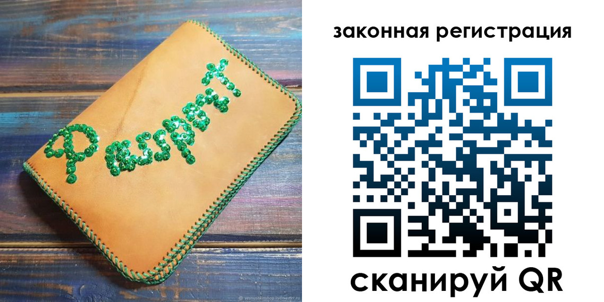 прописка для школы в Гулькевичах