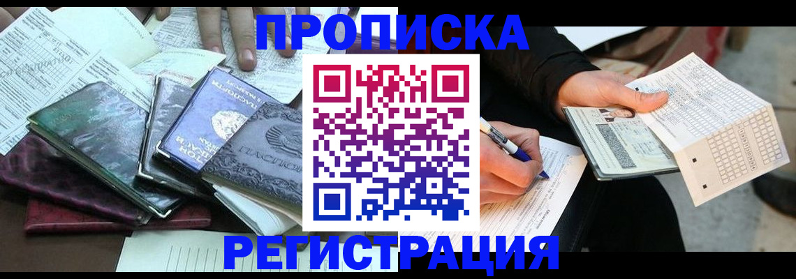 регистрация для школы в Гулькевичах